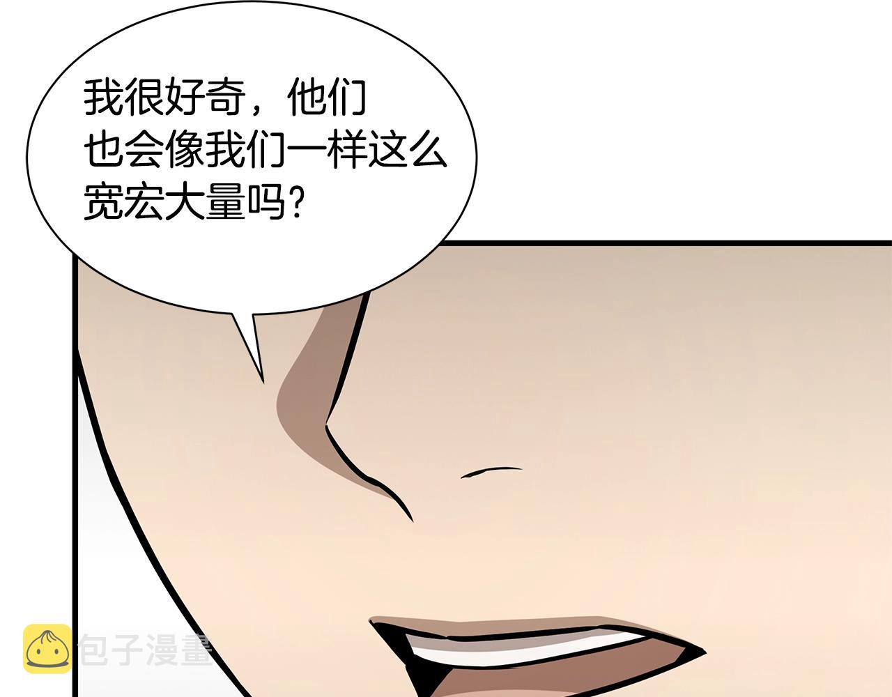 第95话 幸存的小女孩182