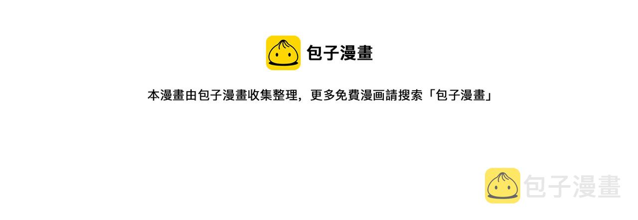 第89话 背叛者的惩罚132