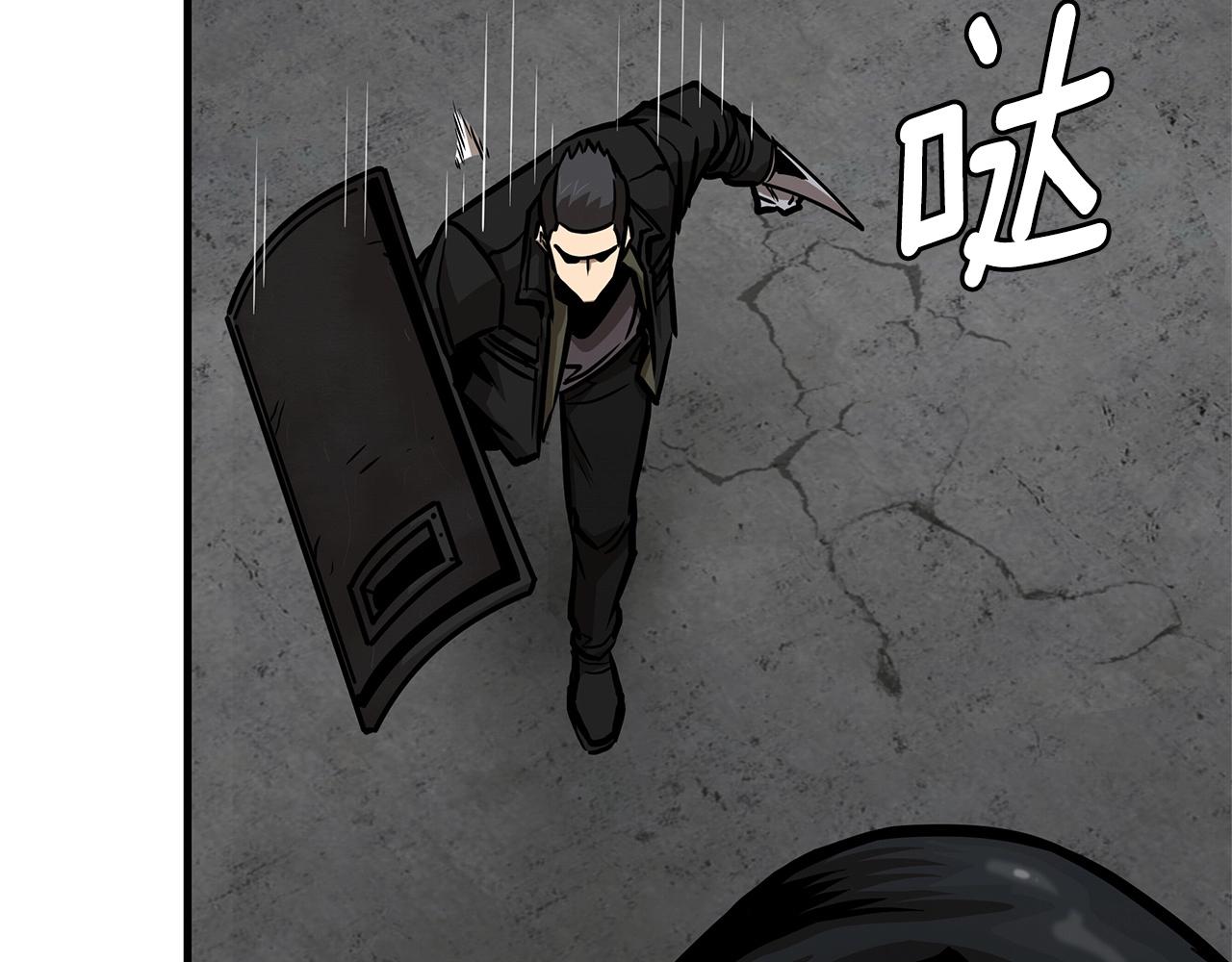 第110话 感染边缘114