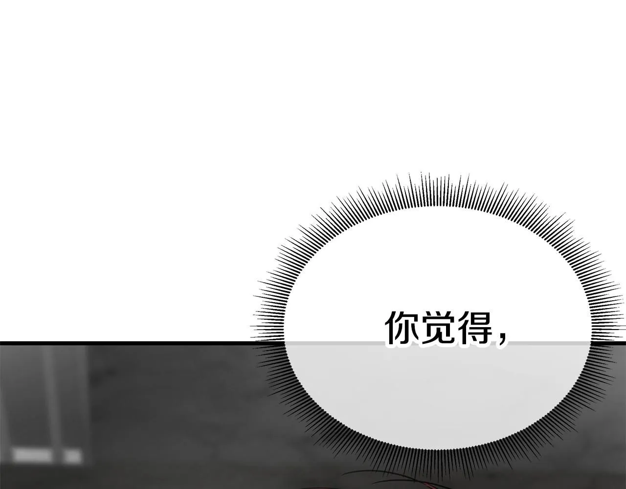 第165话 有魅力的家伙129