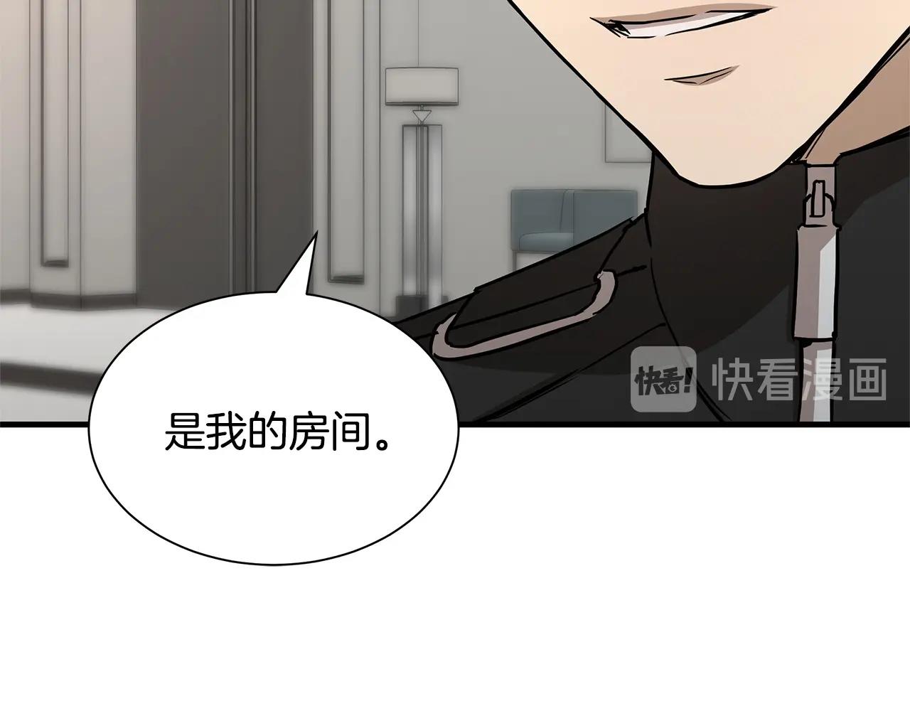 第63话 归来！53