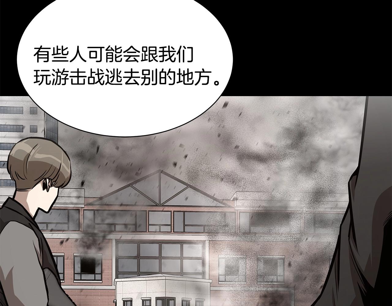 第78话 战斗的部署94