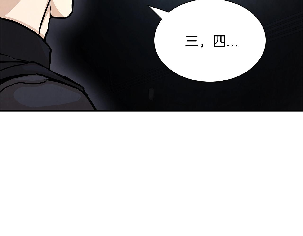 第28话 黑暗中的对决46