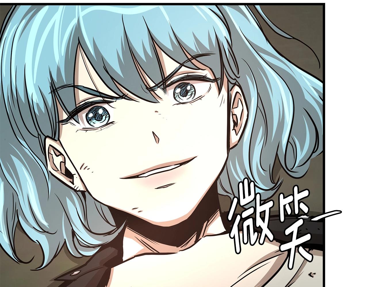 第45话 沦为战利品？226