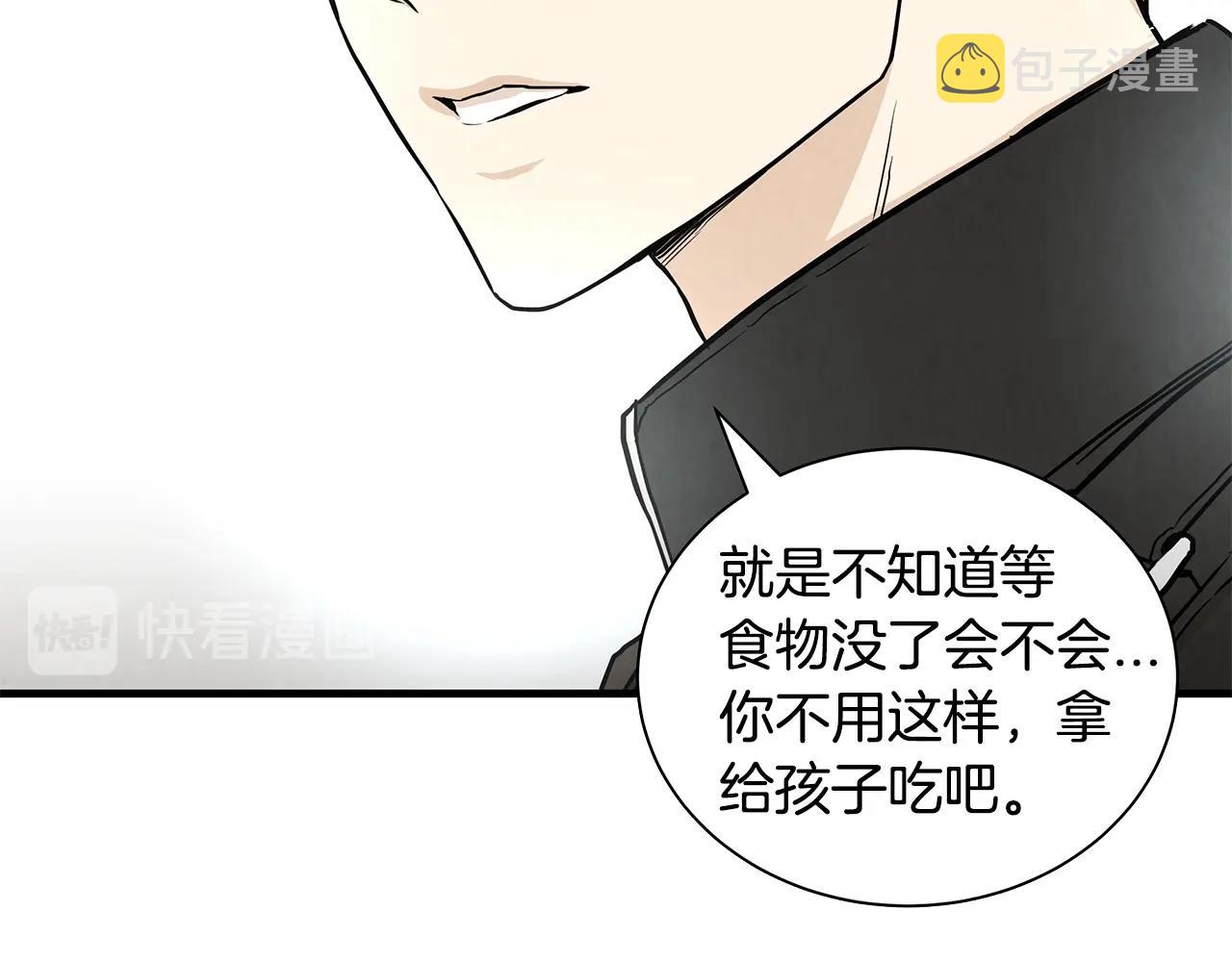 第17话 秩序的破坏者74