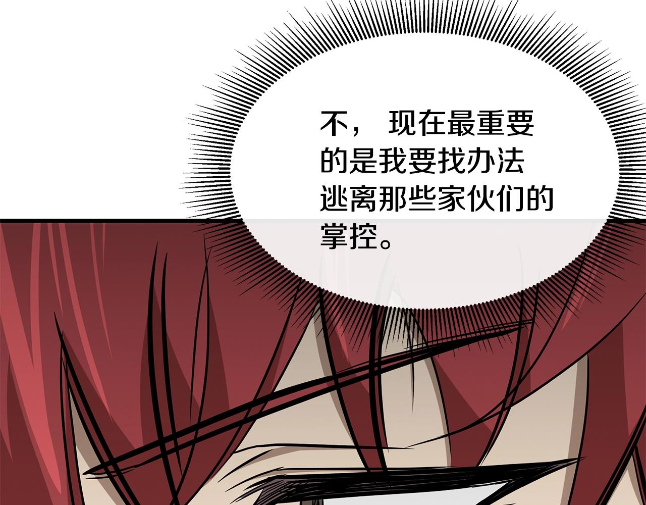 第141话 预言书133