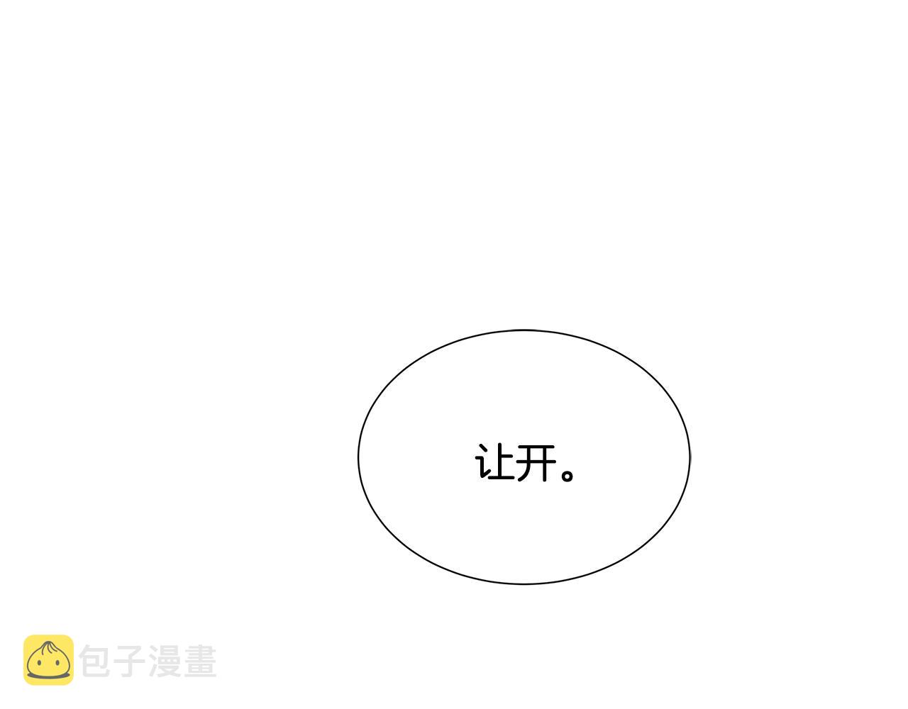 第55话 尸潮狂涌3
