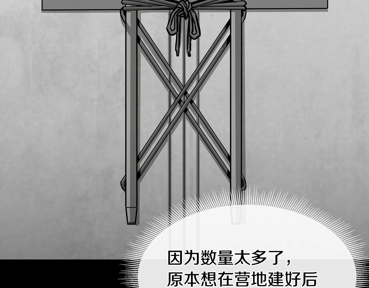 第43话 你好怪啊！139