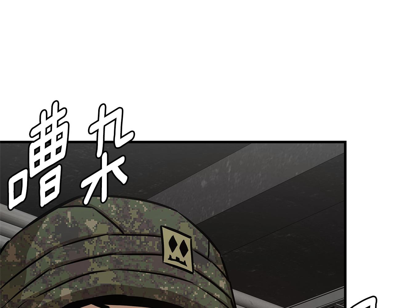 第82话 全灭的小队183