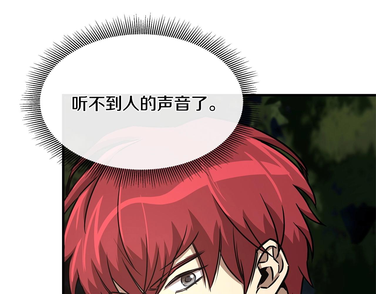 第44话 开火38