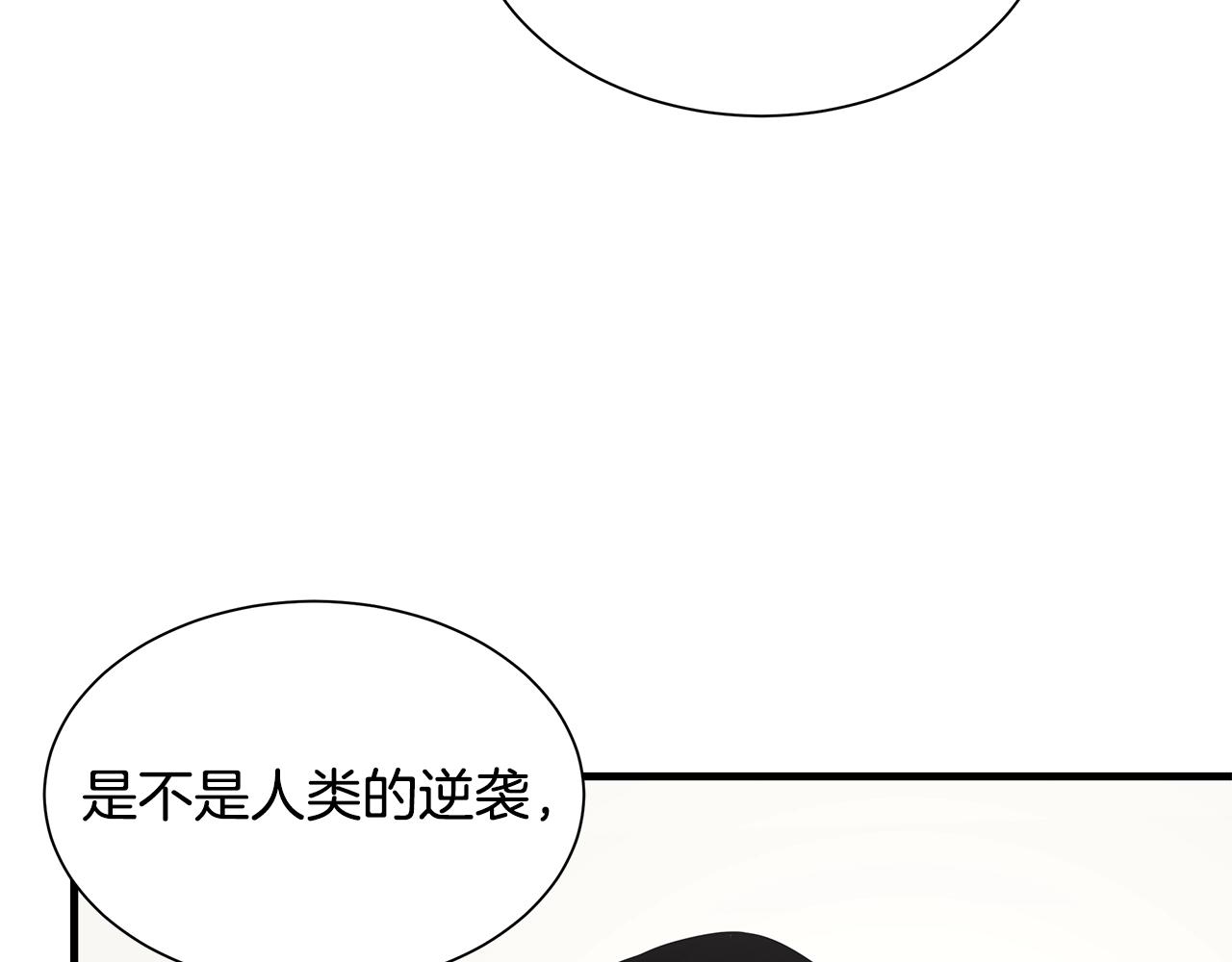 第101话 得寸进尺74