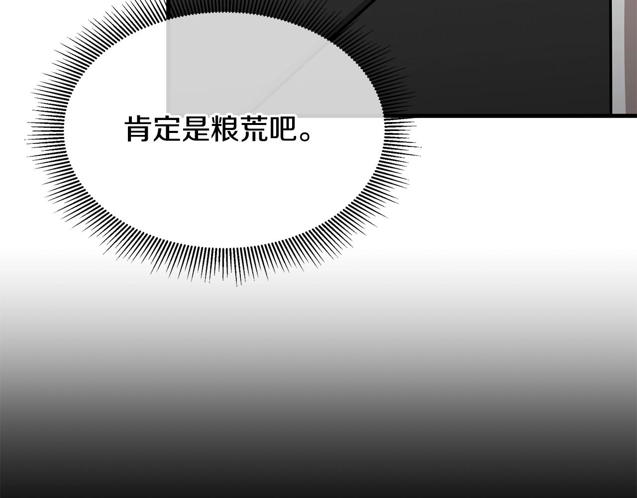 第117话 双雄行动151