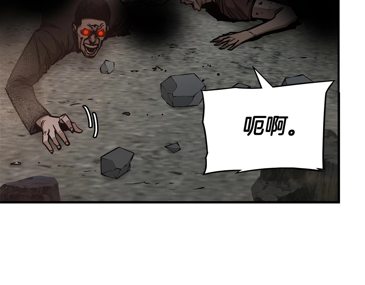 第59话 焦灼的对决151