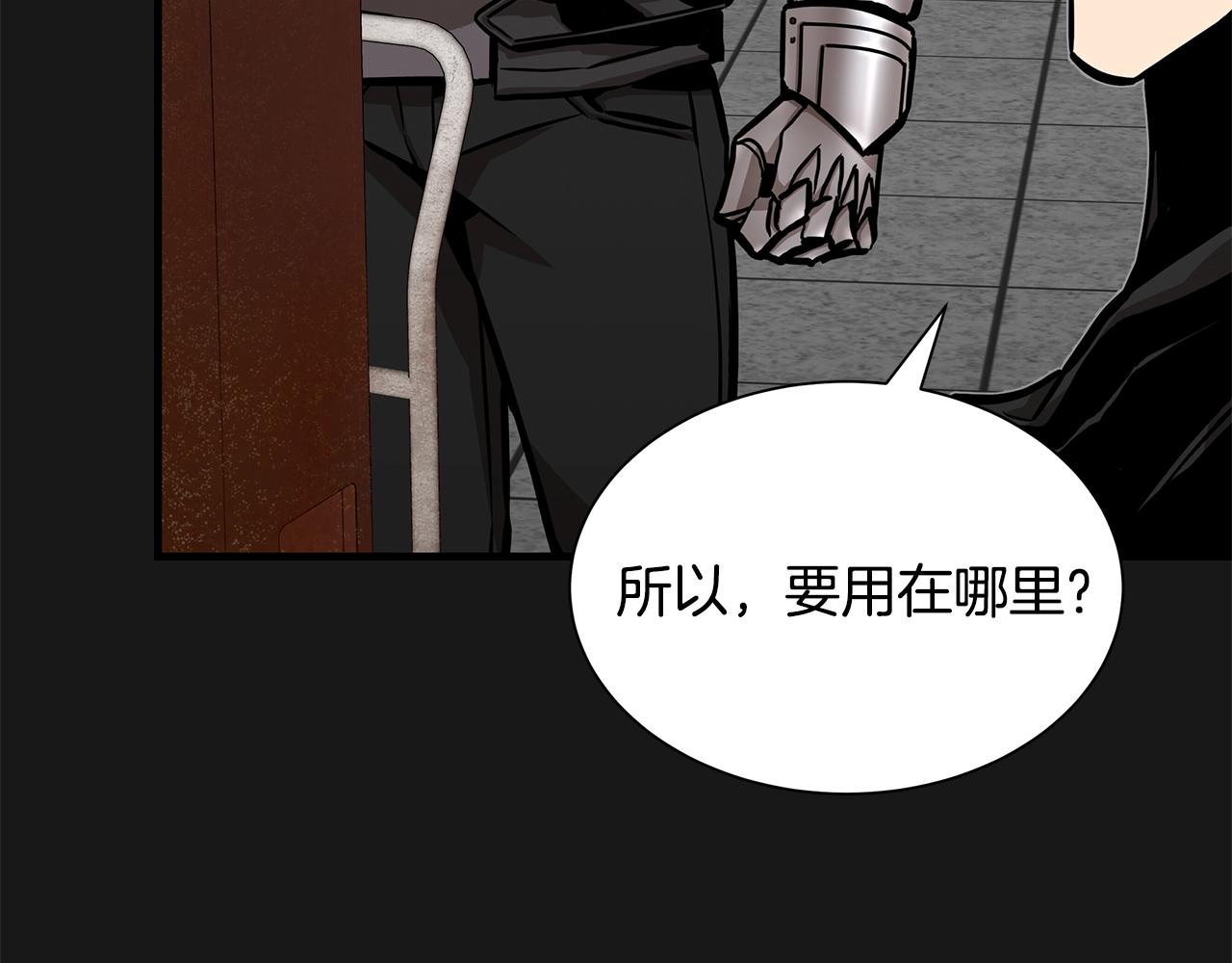 第127话 营地开战37