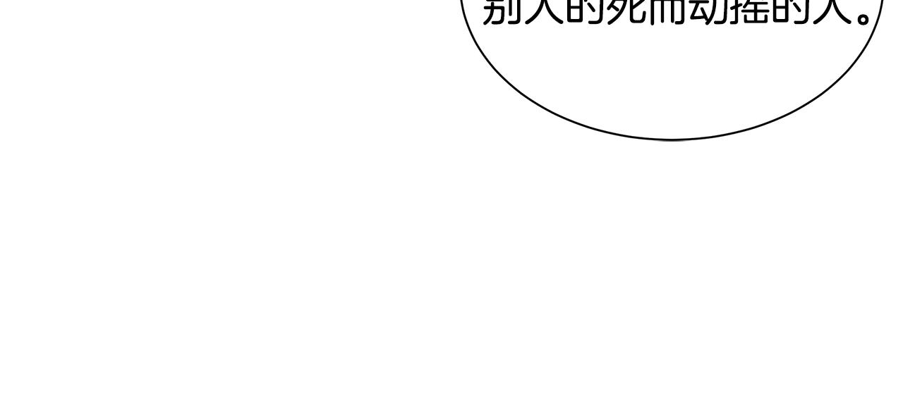 第131话 贞美之死132