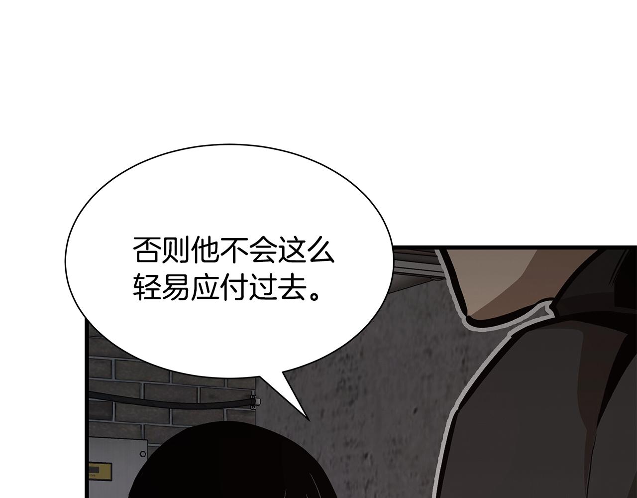 第77话 通话中142