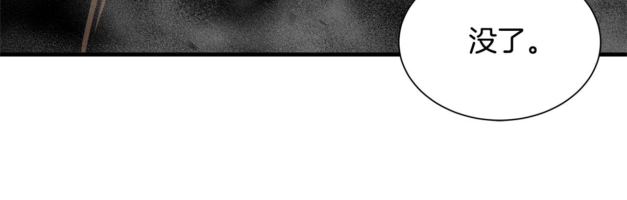 第128话 暴躁的老年人56