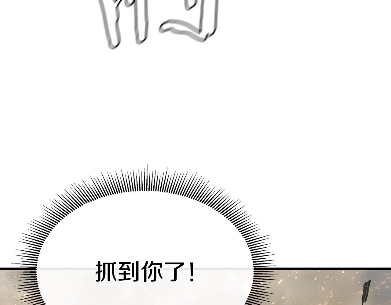 第60话 开始肉搏50