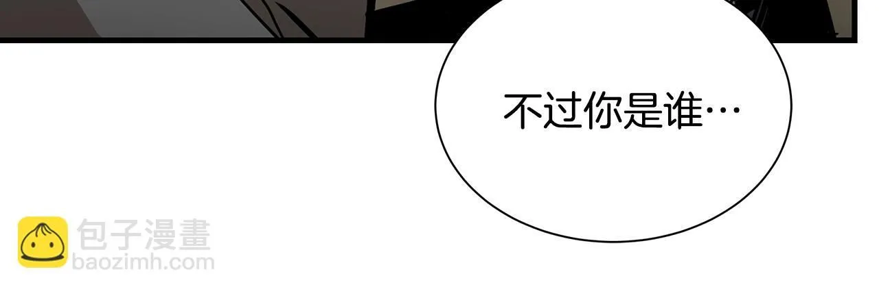 第166话 糟糕的世界69