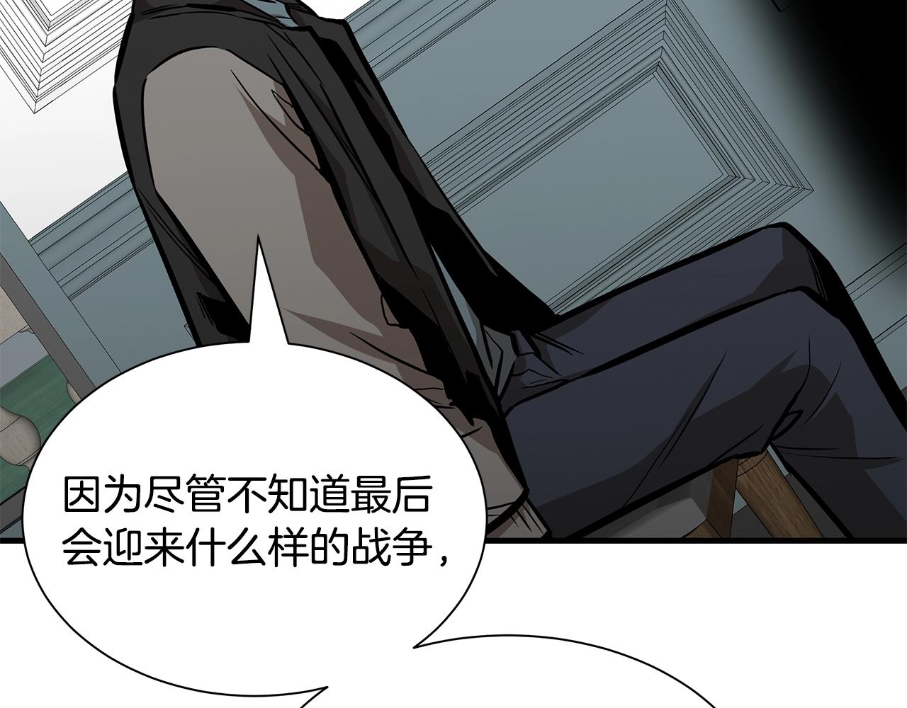 第141话 预言书75