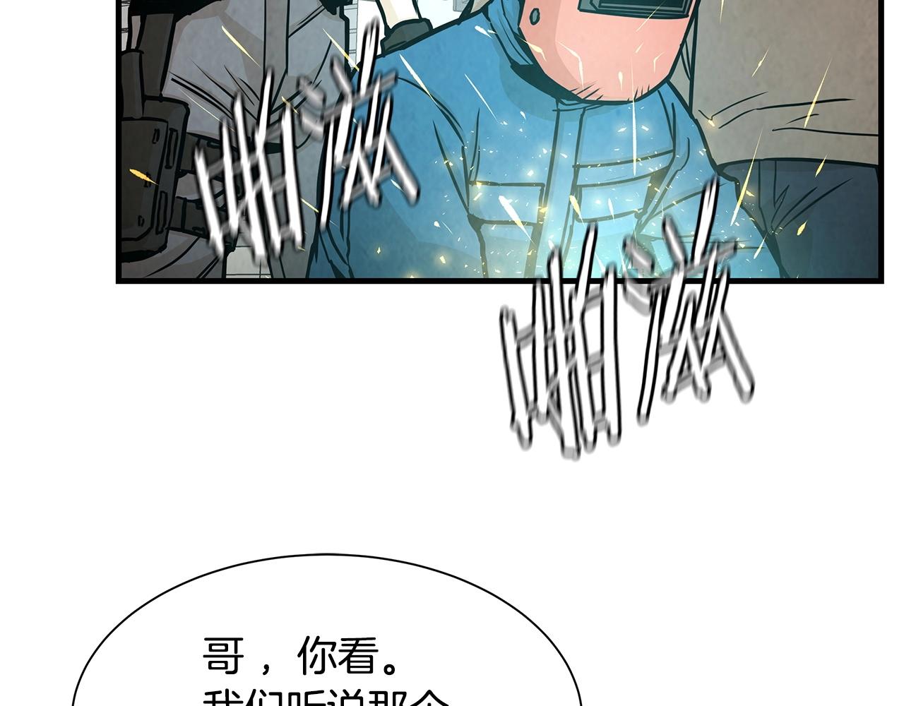 第33话 正轨78