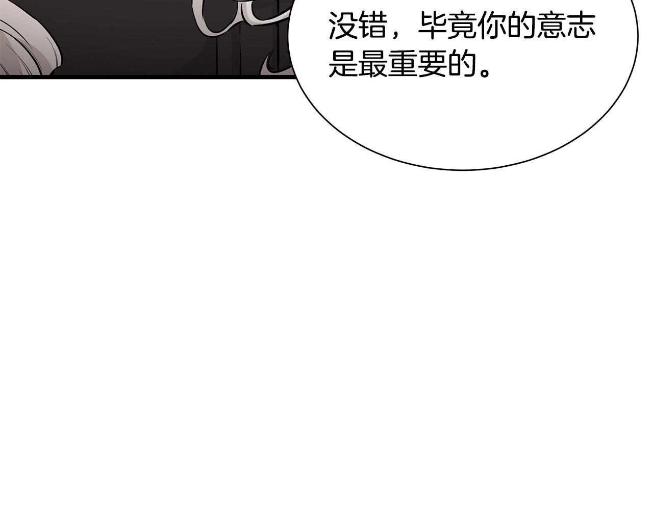第152话 世界的真相162