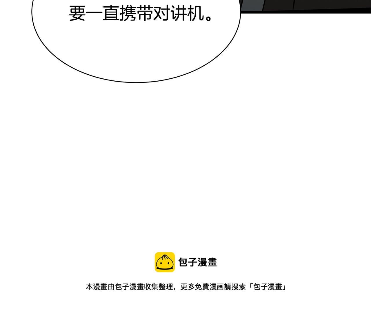 第99话 军舰140