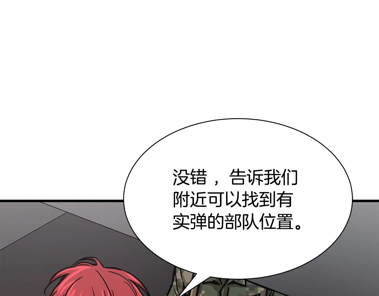 第39话 给你机会你不中用啊67