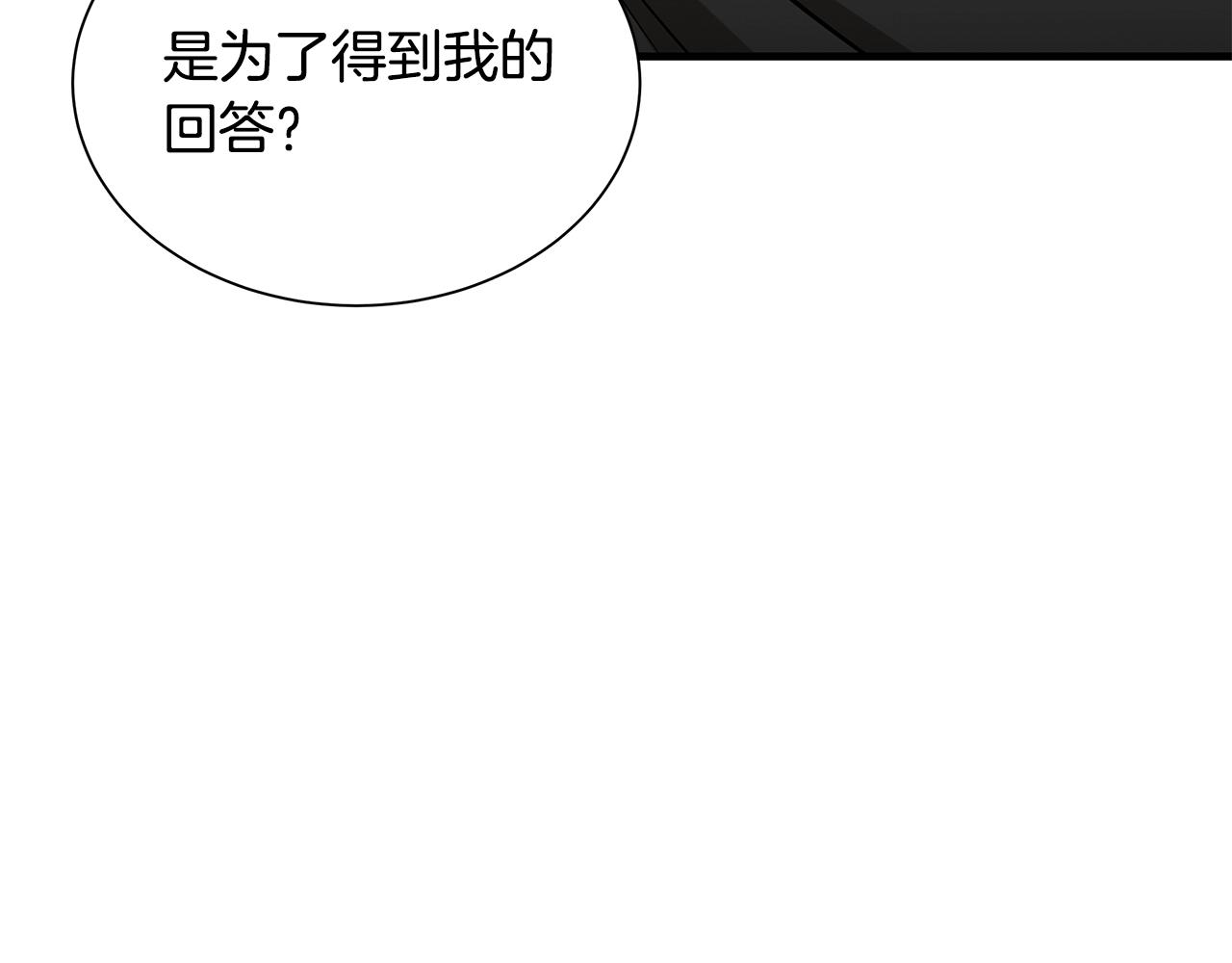 第152话 世界的真相159
