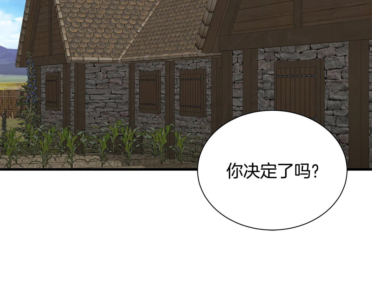 第145话 赤发新成员106