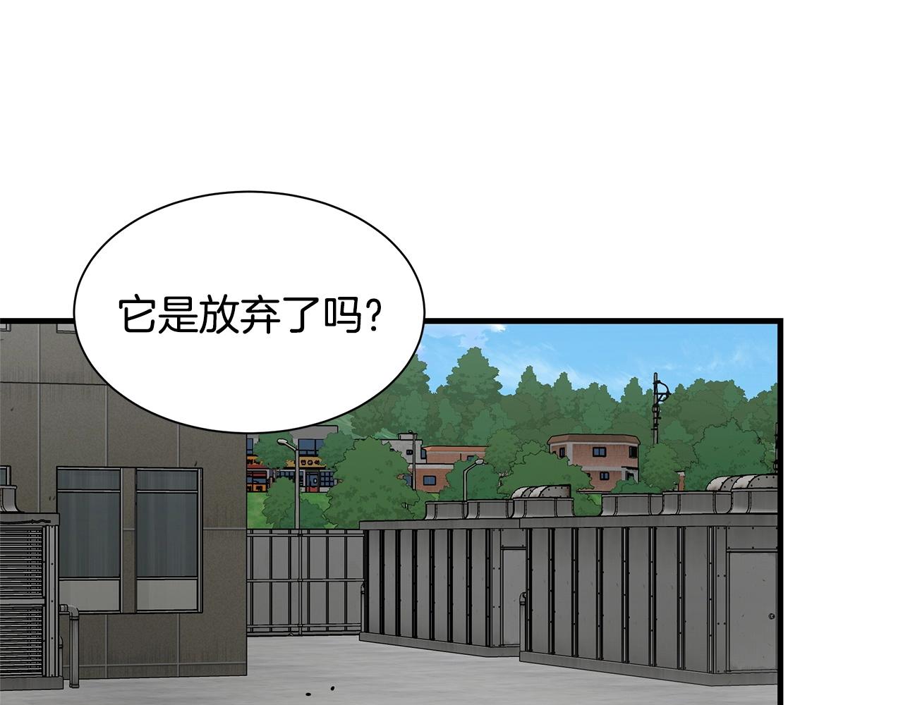 第111话 混乱之夜132