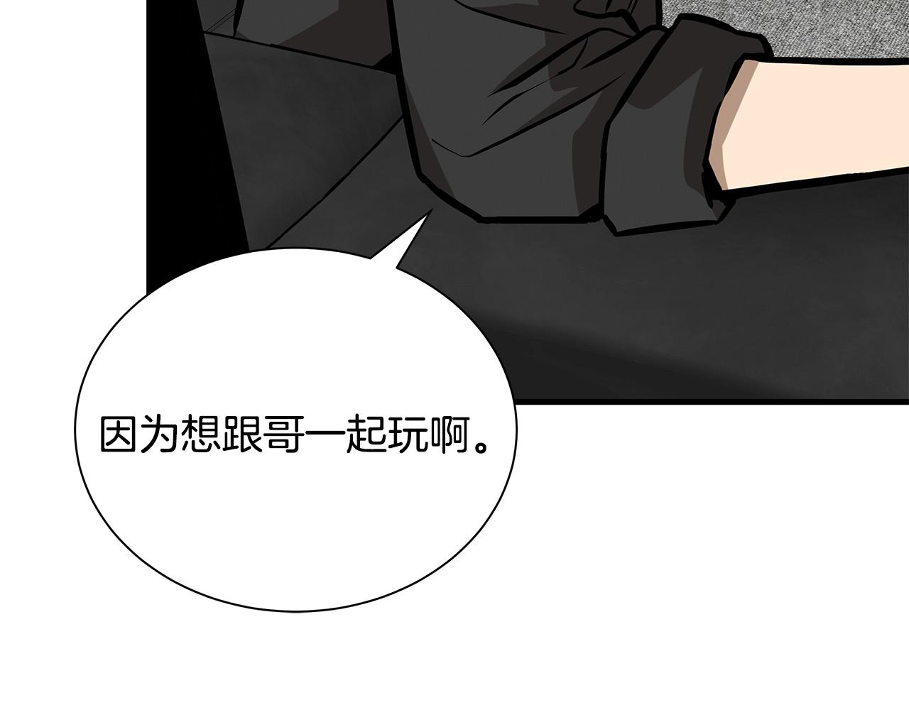 第151话 神秘访客83