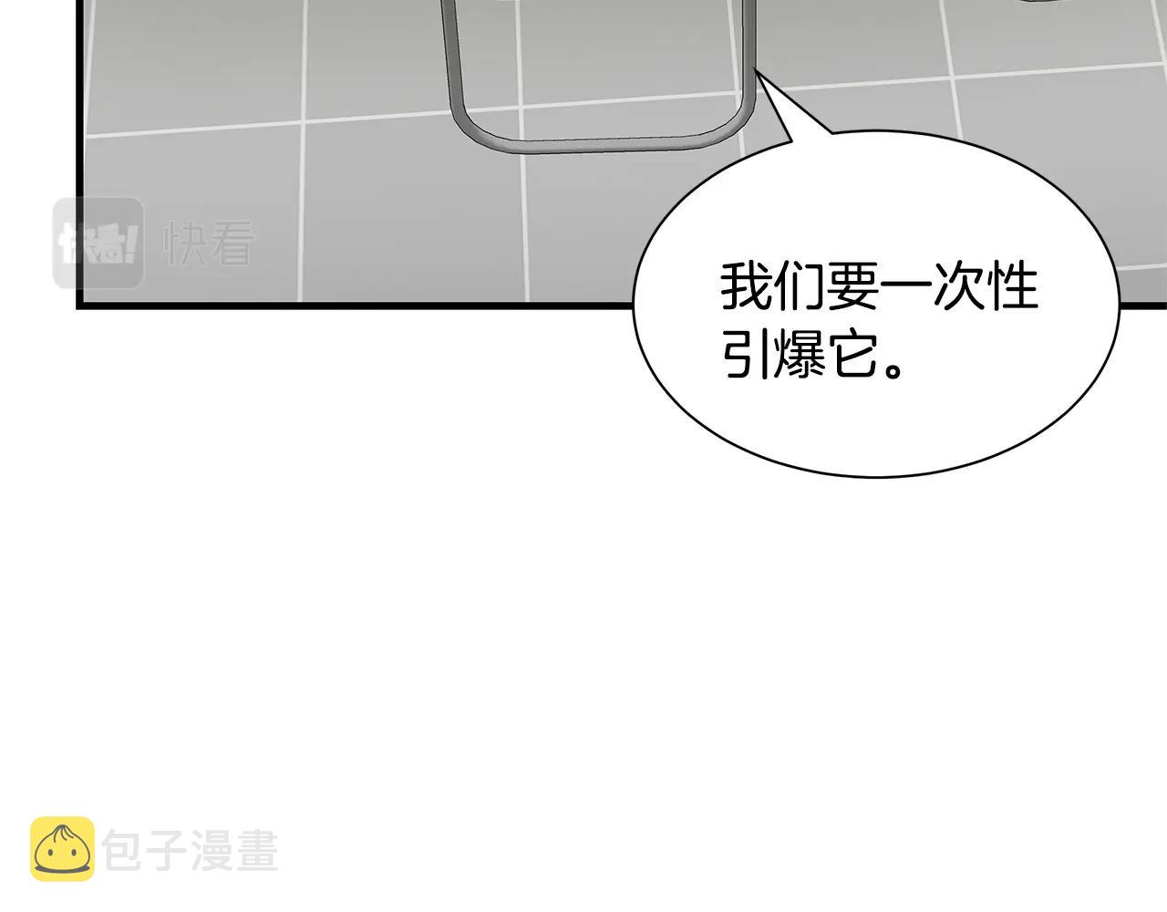 第111话 混乱之夜182