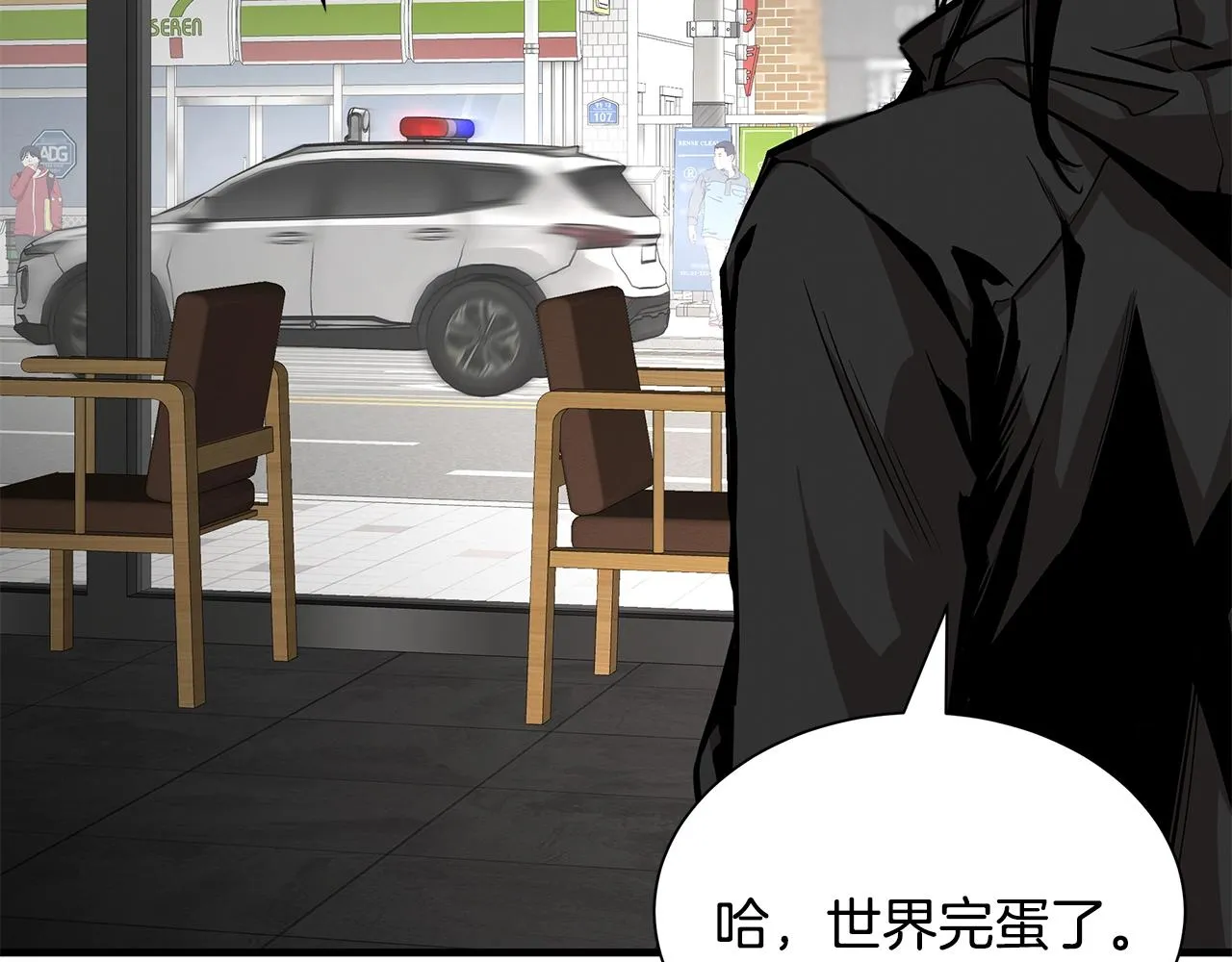 第155话 手起刀落51