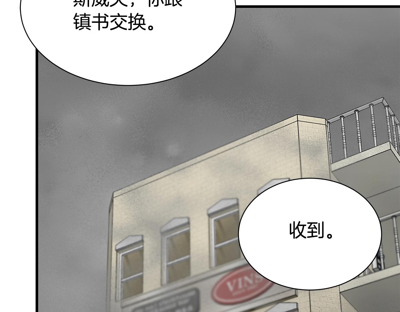 第120话 血战街头117