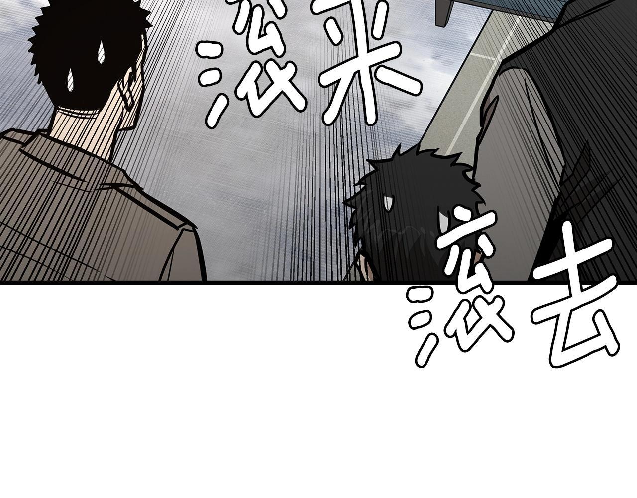 第53话 神的使者141