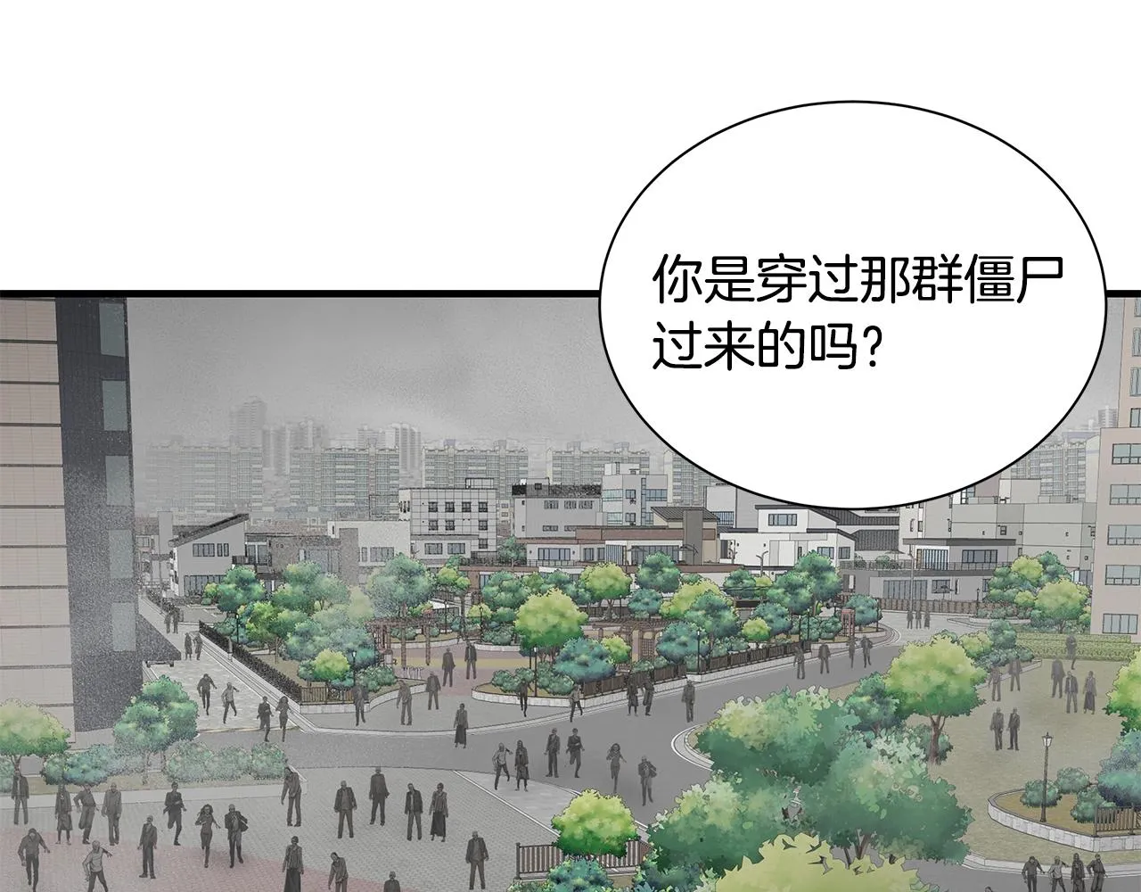 第156话 完蛋的世界28