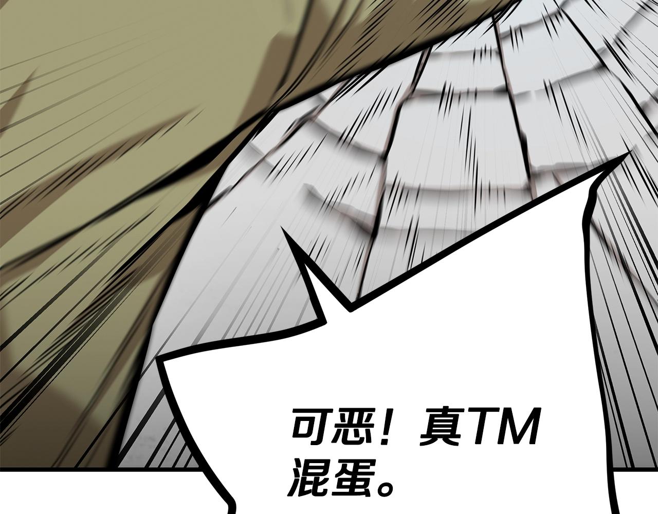 第126话 文成哲69