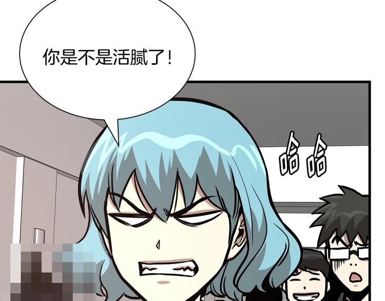 第65话 开战吧89