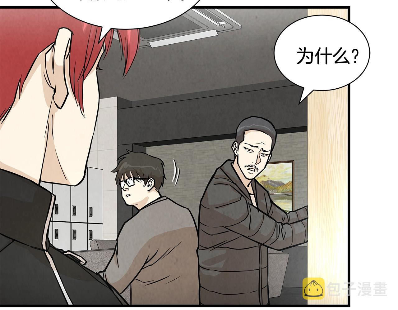 第11话 人群中的歧义107