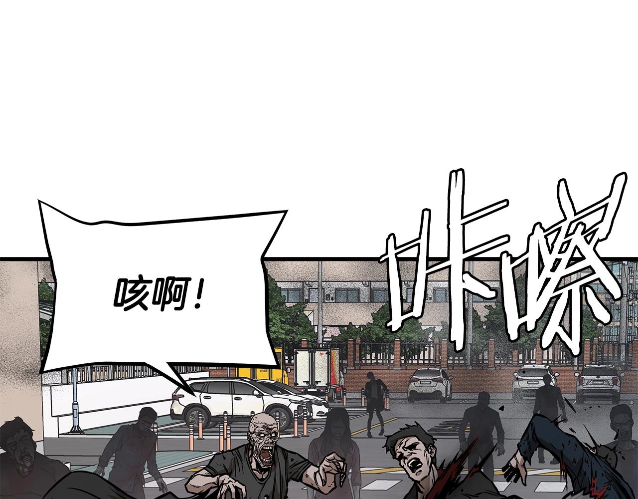 第95话 幸存的小女孩53