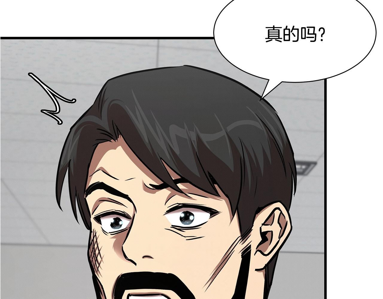 第36话 实力既是资本100