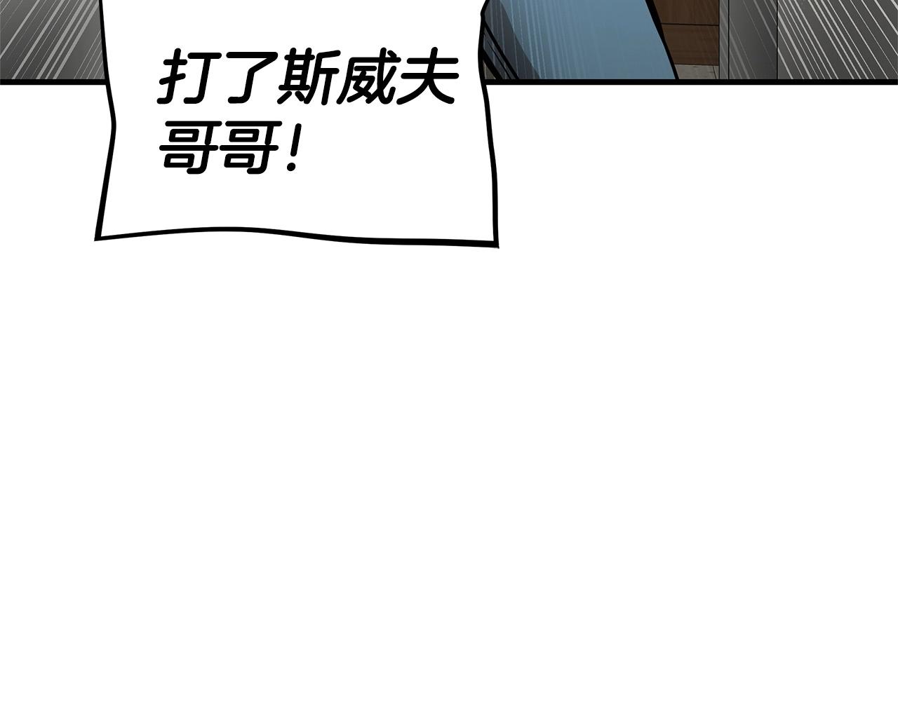 第102话 自寻死路34