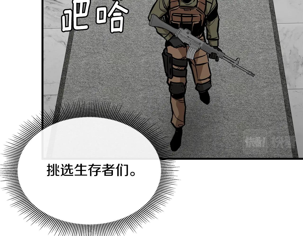 第136话 亚当48