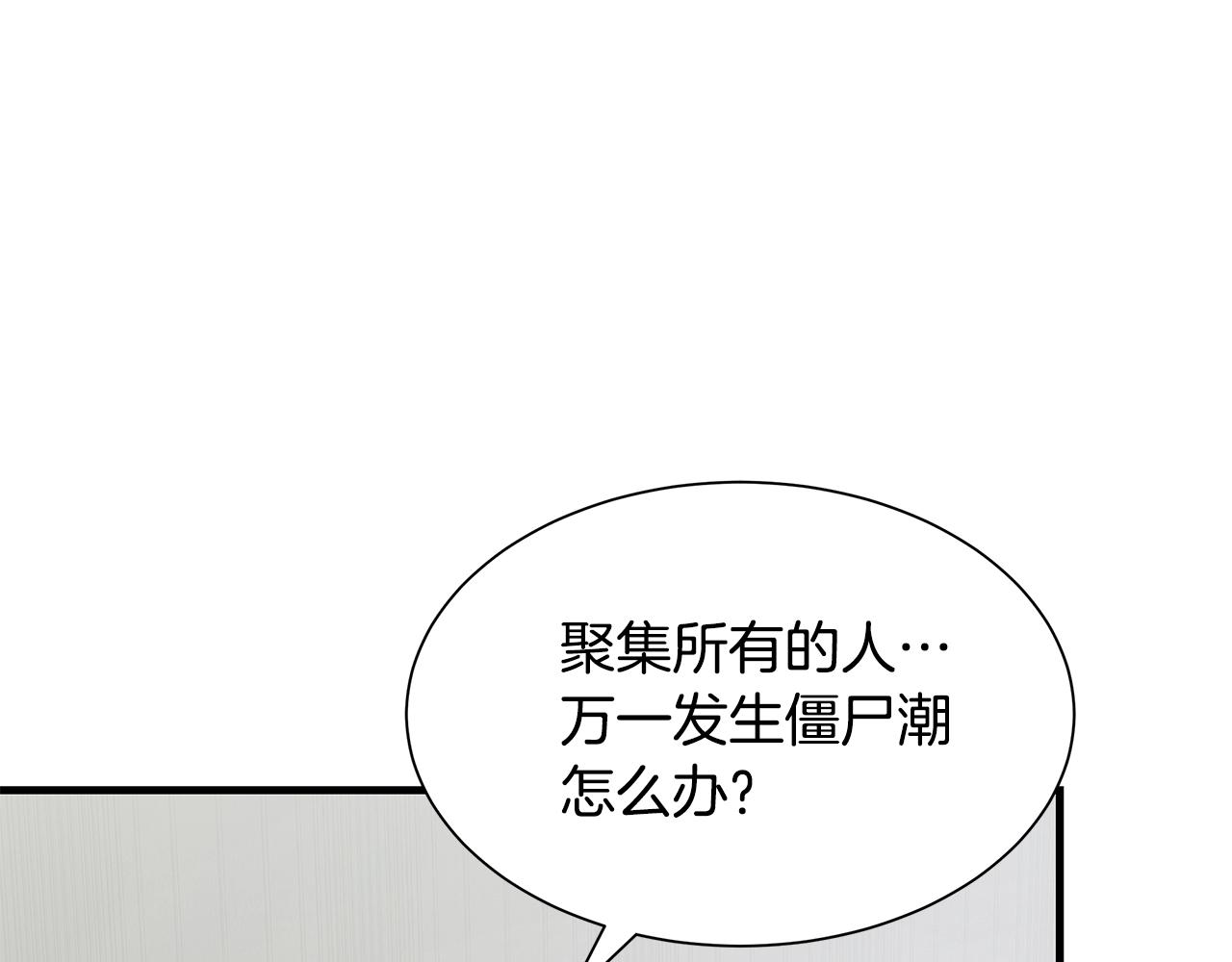第78话 战斗的部署112