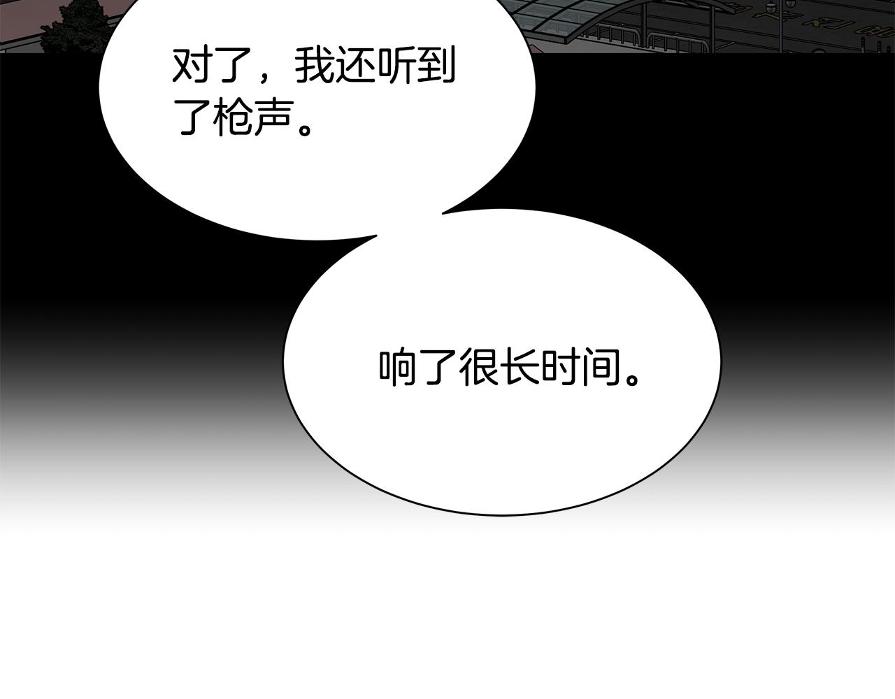 第96话 你的名字63