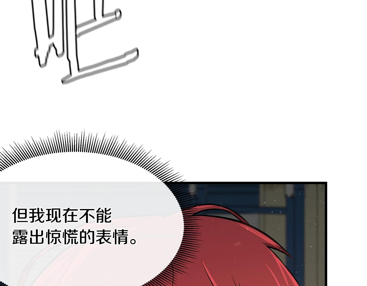 第55话 尸潮狂涌113