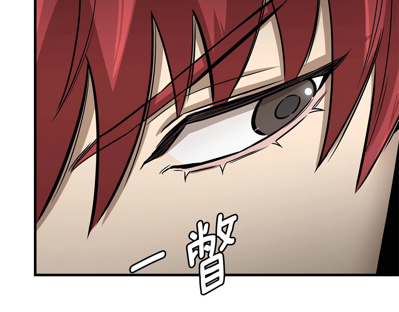 第102话 自寻死路144