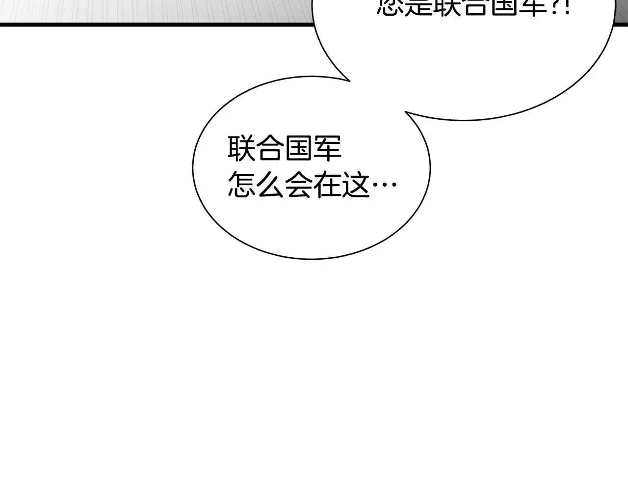 第156话 完蛋的世界54