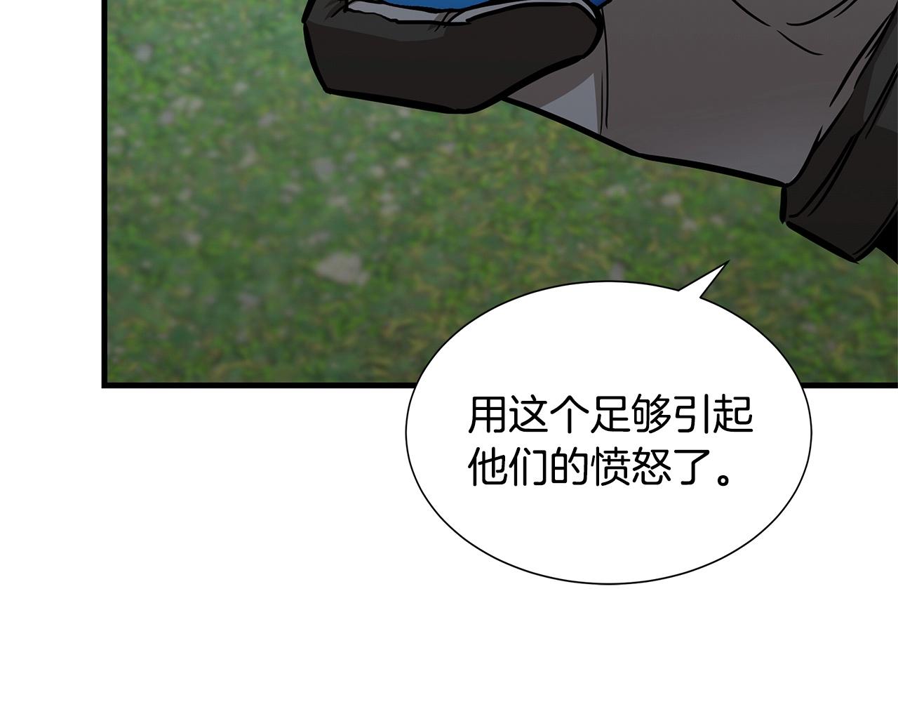 第54话 分歧125